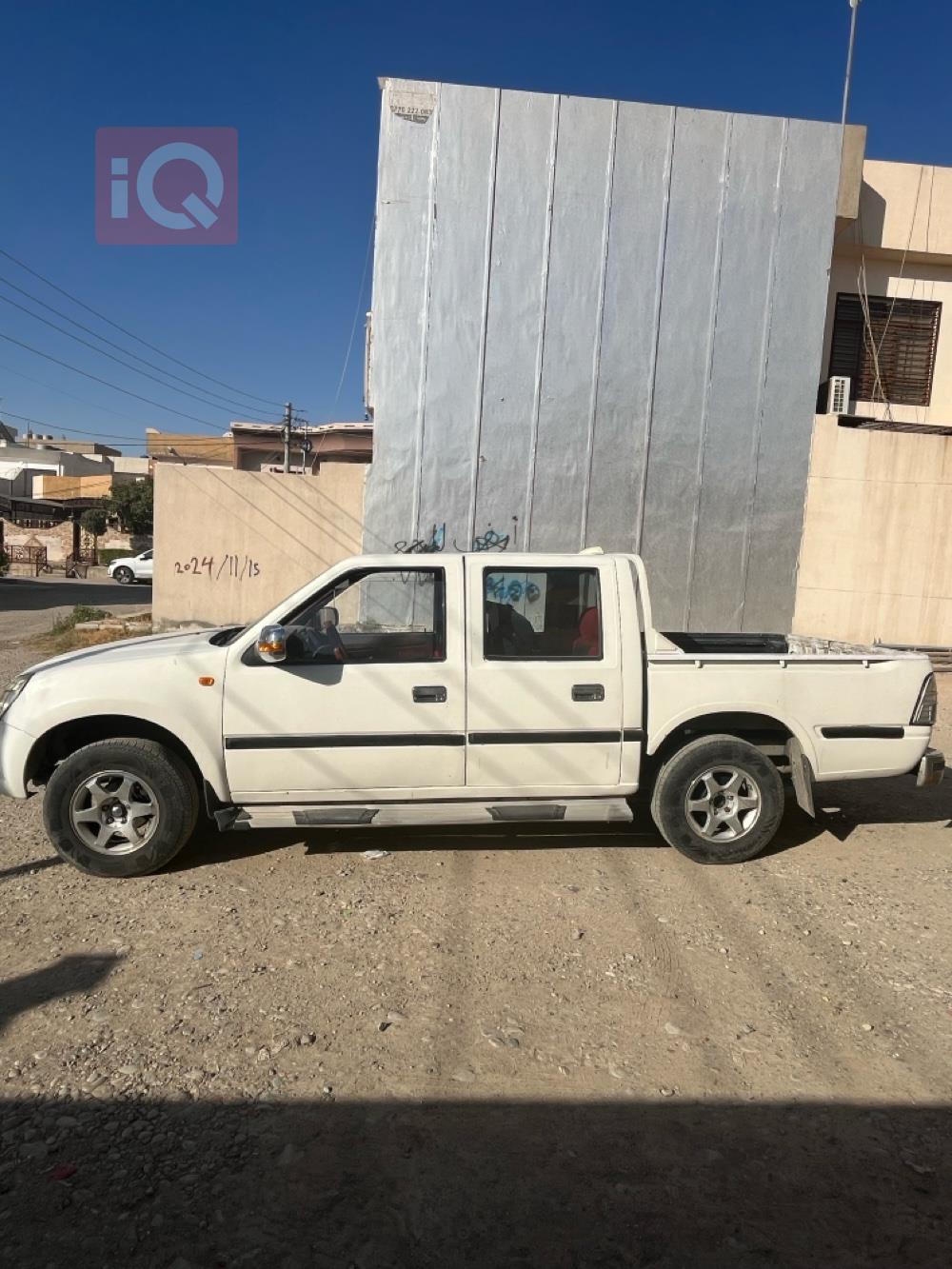 Foton SUP